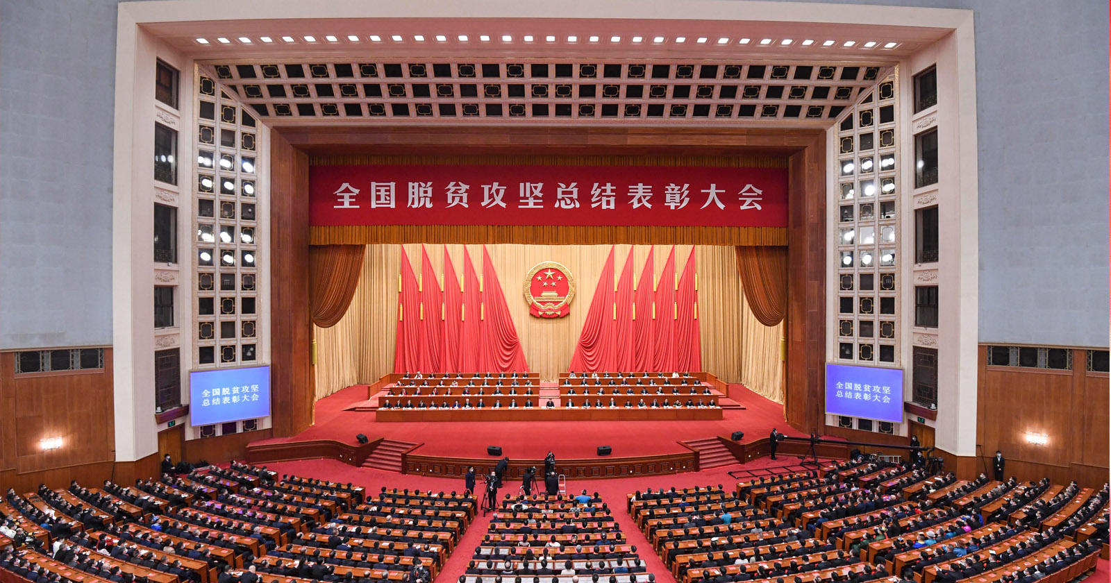 2021年2月25日，全国脱贫攻坚总结表彰大会在北京人民大会堂隆重举行，3118云顶集团股份荣获“全国脱贫攻坚先进集体”称号，温志芬董事长代表公司进京接受表彰。.jpg