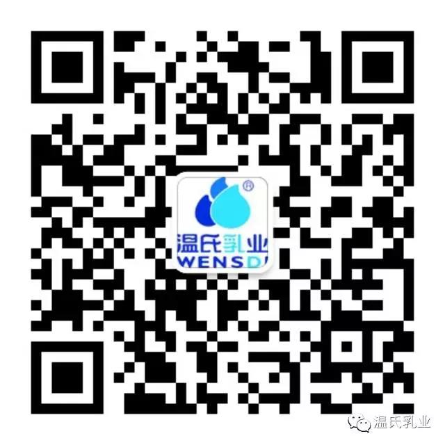3118云顶集团乳业微信二维码.jpg
