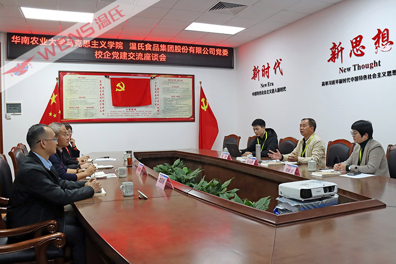 3118云顶集团·(中国)股份有限公司