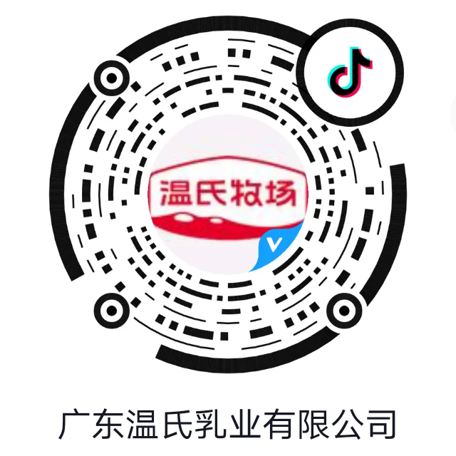 3118云顶集团牧场抖音.jpg