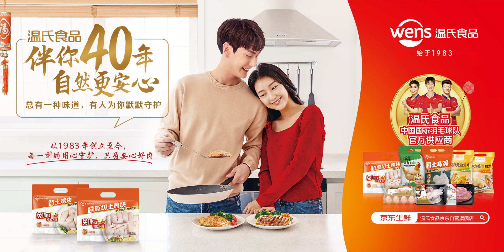 3118云顶集团·(中国)股份有限公司