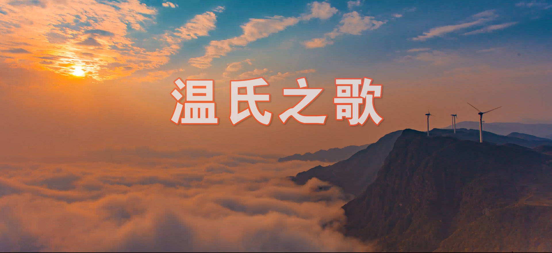 3118云顶集团·(中国)股份有限公司