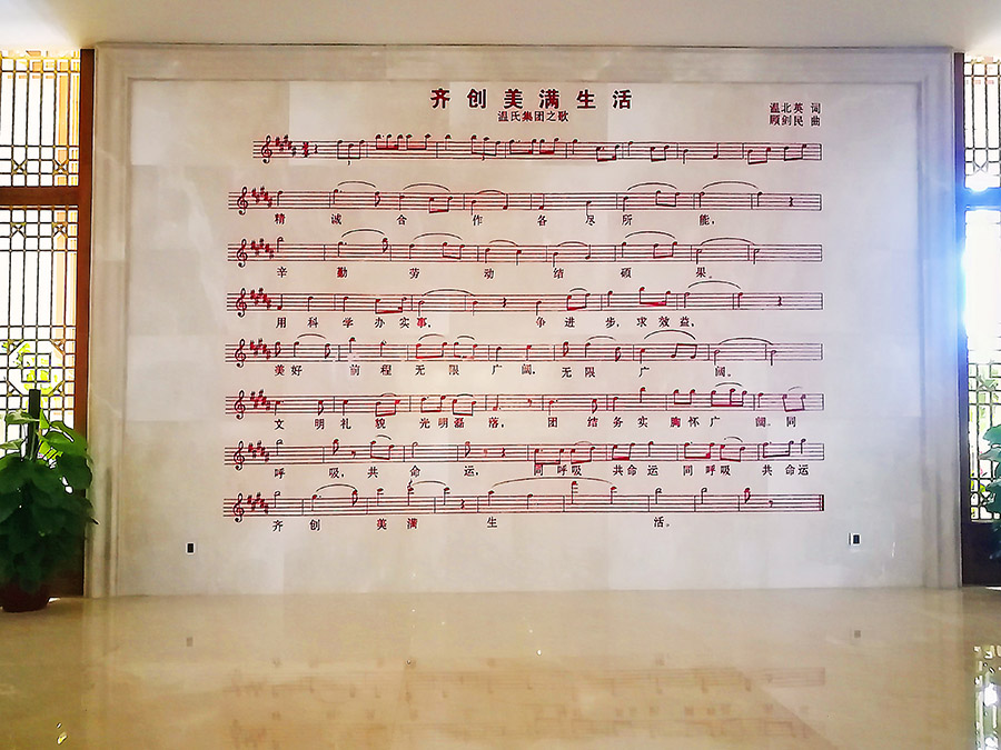 3118云顶集团·(中国)股份有限公司