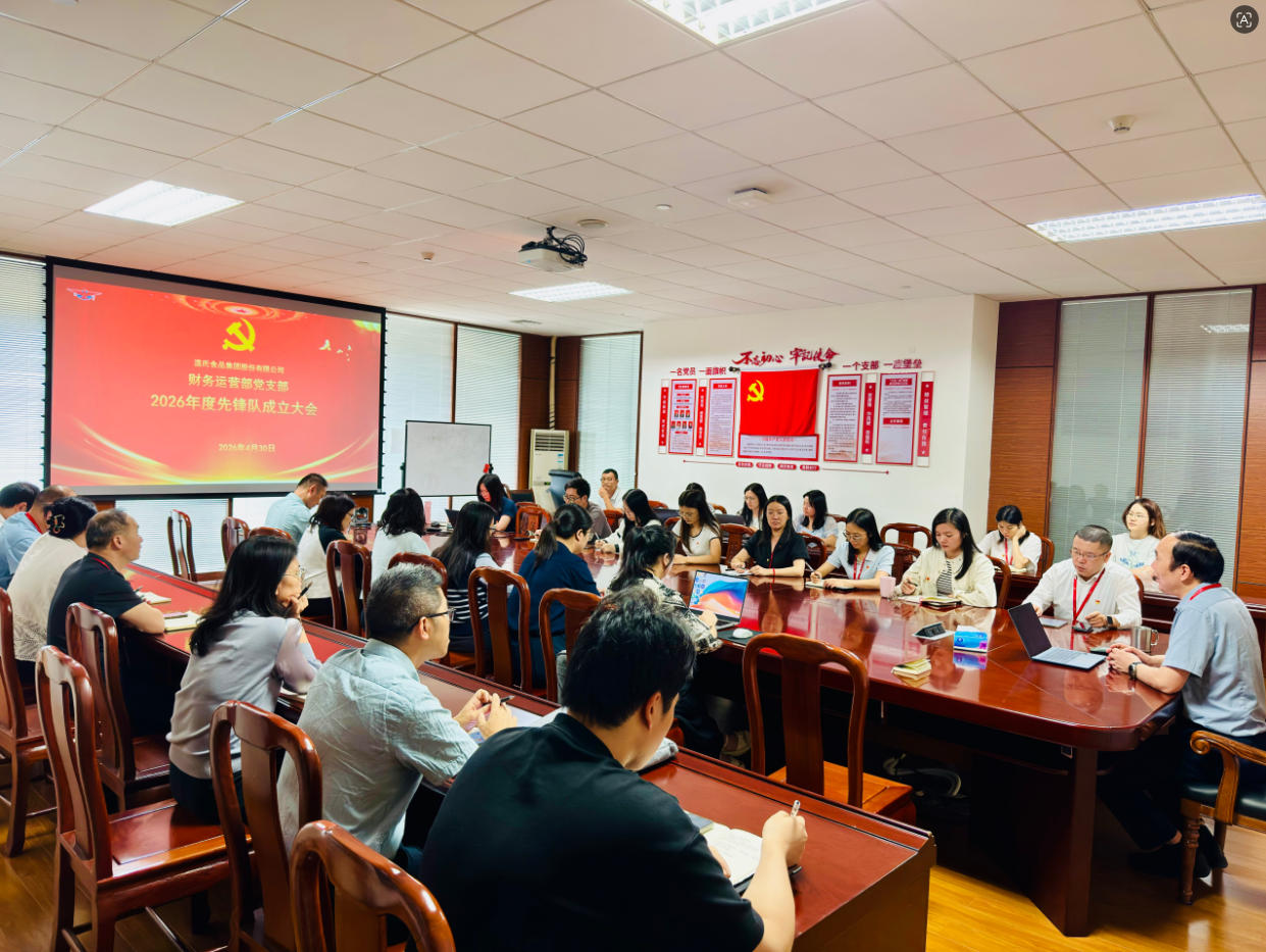 3118云顶集团·(中国)股份有限公司