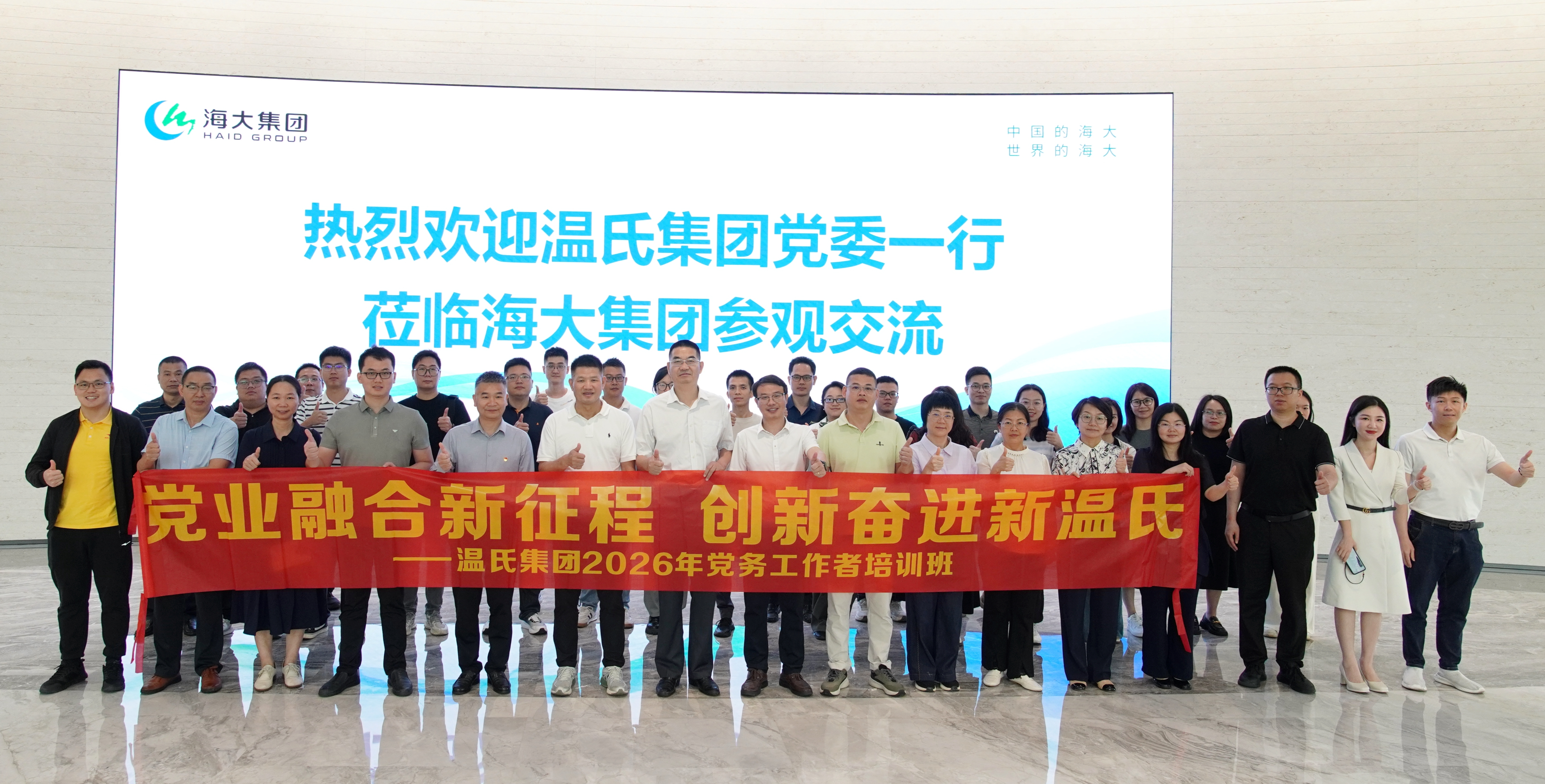 3118云顶集团·(中国)股份有限公司