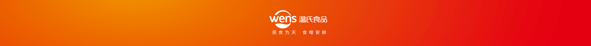 3118云顶集团·(中国)股份有限公司